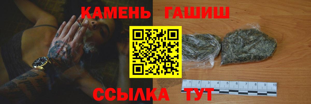 ГАШИШ хэш  ГАШ гарик  Вход с VPN  Лыткарино 