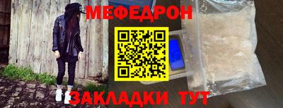 бутик Ипатово