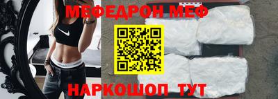 гидра Ирбит