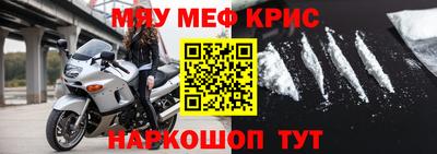гидра Ирбит