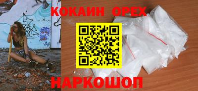 бутик Ипатово
