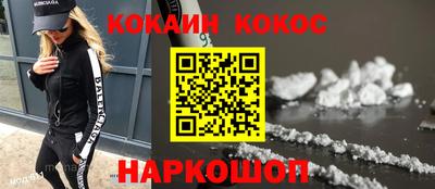 гидра Ирбит