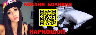 гидра Ирбит