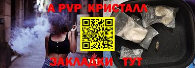 бутик Ипатово