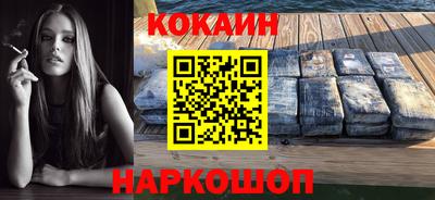 гидра Ирбит