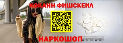 бутик Ипатово