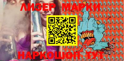 бутик Ипатово