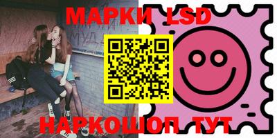 бутик Ипатово