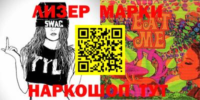 бутик Ипатово
