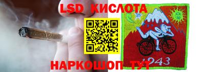 бутик Ипатово