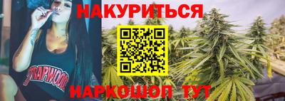 гидра Ирбит