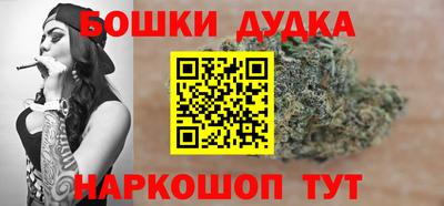 гидра Ирбит