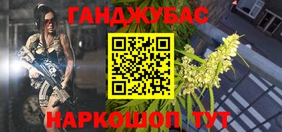 гидра Ирбит