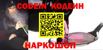 гидра Ирбит