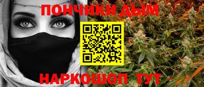 бутик Ипатово