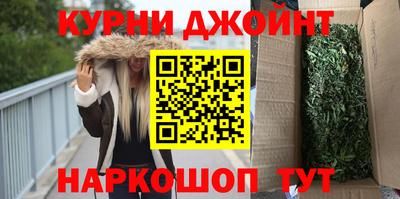 бутик Ипатово