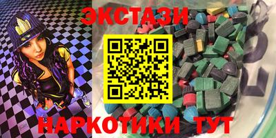 гидра Ирбит