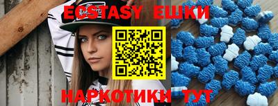 гидра Ирбит