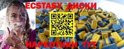 гидра Ирбит