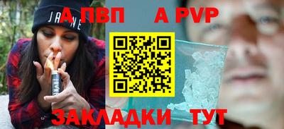 гидра Ирбит