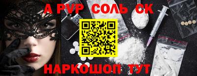 герыч Изобильный