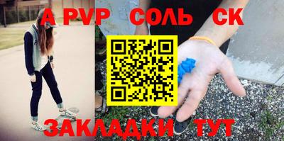 герыч Изобильный