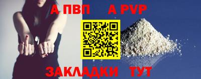 бутик Ипатово