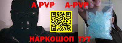 бутик Ипатово