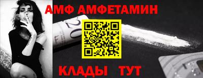 гидра Ирбит