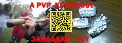 бутик Ипатово