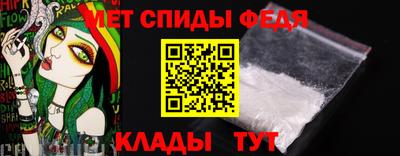 гидра Ирбит