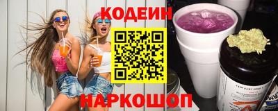 бутик Ипатово