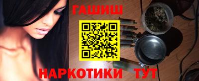 бутик Ипатово