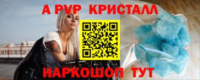 гидра Ирбит