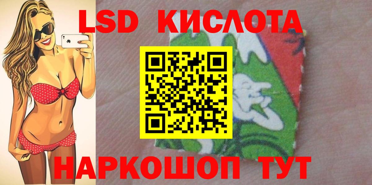 Как найти наркотики?  ЭКСТАЗИ  Вход с VPN  МДМА  Гашиш  А ПВП СК кристаллы  МЕТАМФЕТАМИН  Мефедрон кристаллы  Лыткарино  Cocaine  МАРИХУАНА 