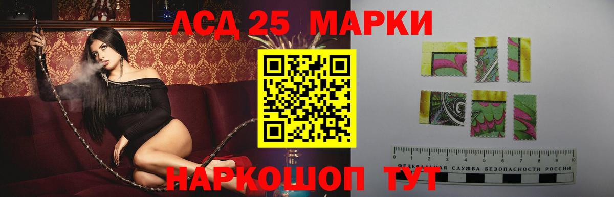 Лсд 25 экстази ecstasy  ЛСД экстази  Лыткарино  ЛСД экстази ecstasy  Вход с VPN 