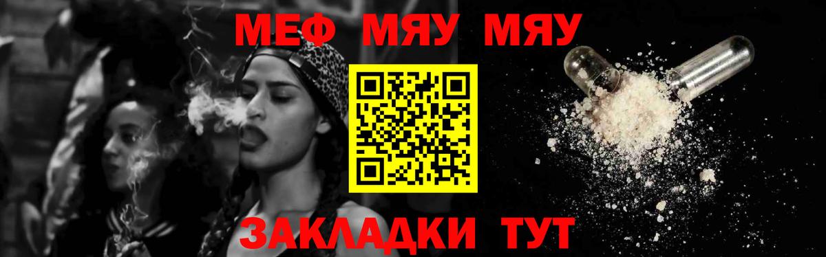 МЕФ  Лыткарино