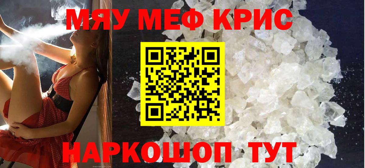 Мефедрон  Вход с VPN  Лыткарино  Мефедрон VHQ 