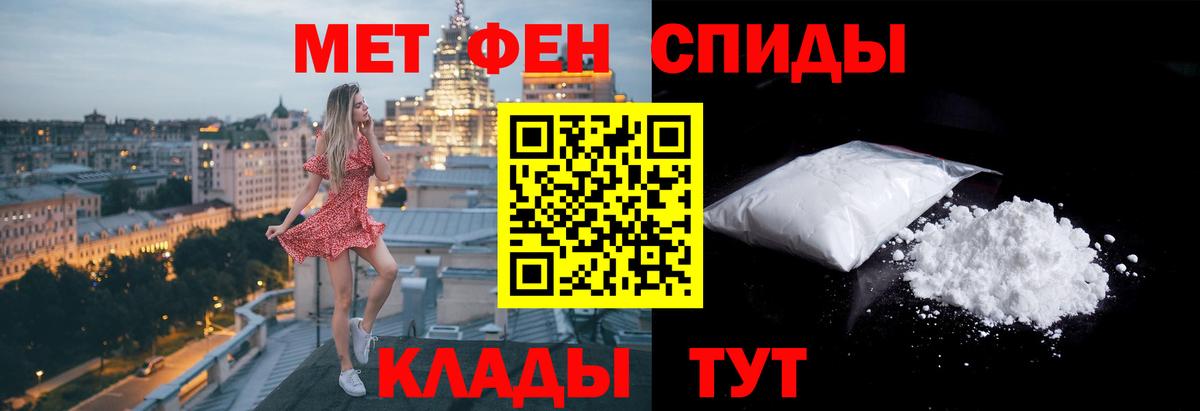Лыткарино  Метамфетамин Methamphetamine  Вход с VPN 