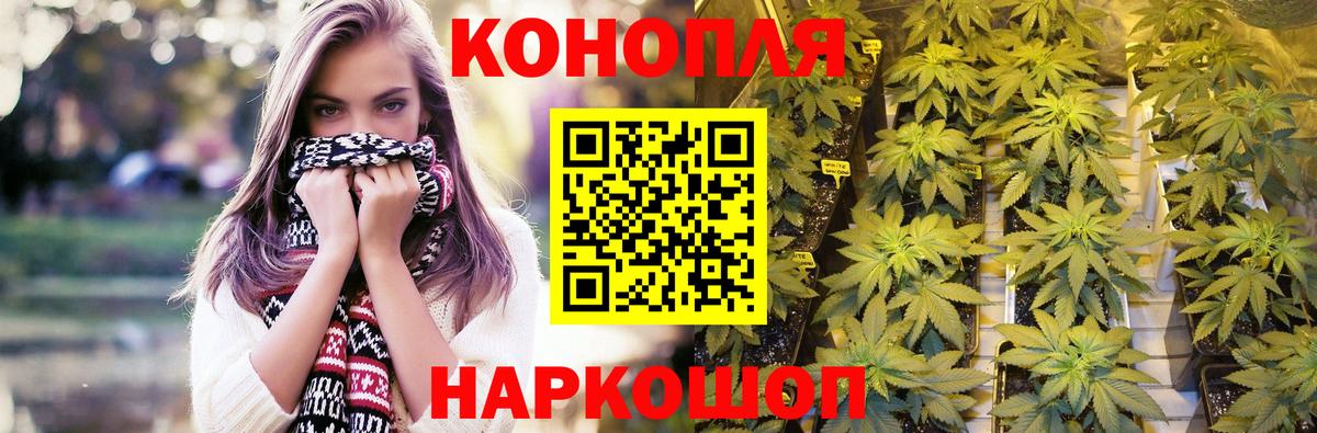 МАРИХУАНА тримм  МАРИХУАНА конопля  Лыткарино  Вход с VPN  Марихуана THC 21% 