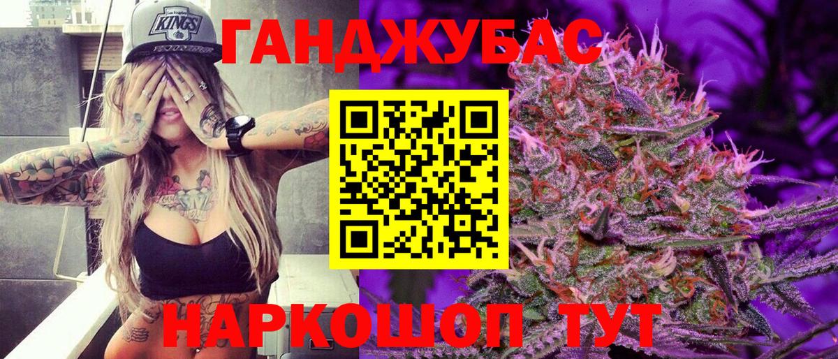 Бошки марихуана индика Лыткарино